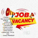 CORPORATE OFFICE JOB REQUIREMENTS