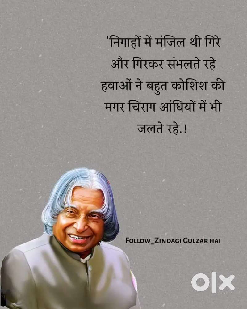 किसी को पार्ट टाइम के लिए ड्राइवर की आवश्यकता ह तो सम्पर्क करें।