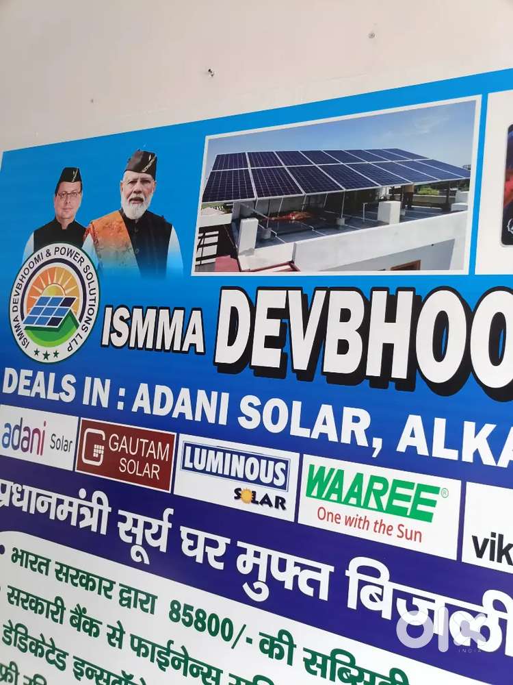 Solar panel installation