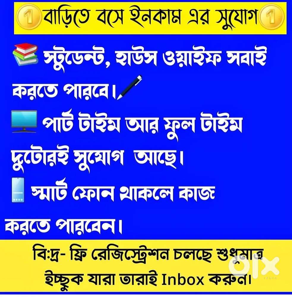 Referral & Earning (Part -Time)