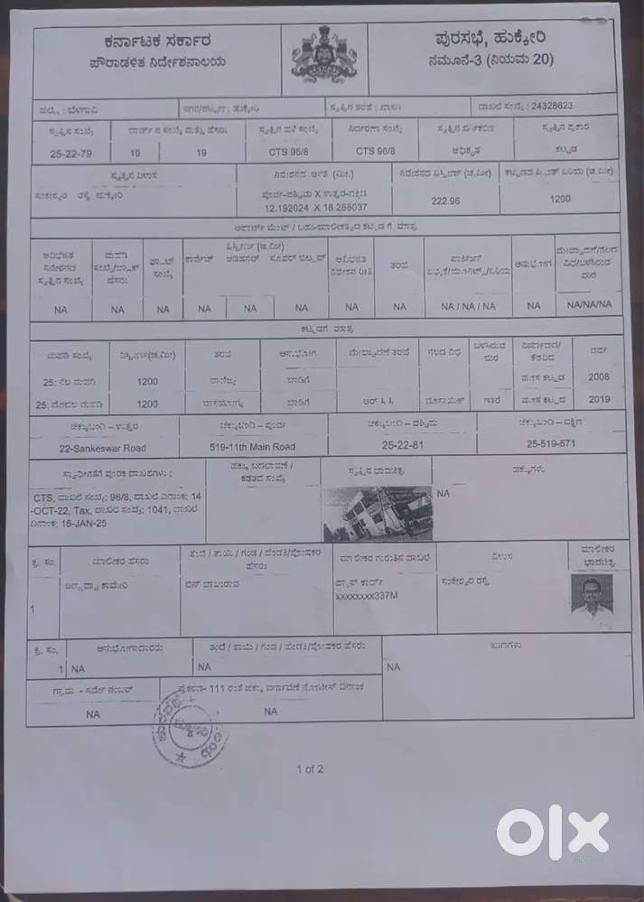 2 BHK one house
 1 BHK to house 
 6 singlroom comercial  Property sale