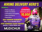 ZEPTO MUDICHUR STORE MINIMUM SALARY 11500₹ DELIVERY WITHIN 3KM AREA