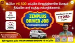 Uber Driver Job - Zenplus Fleet Driver Job - Rapido Ola Driver Job