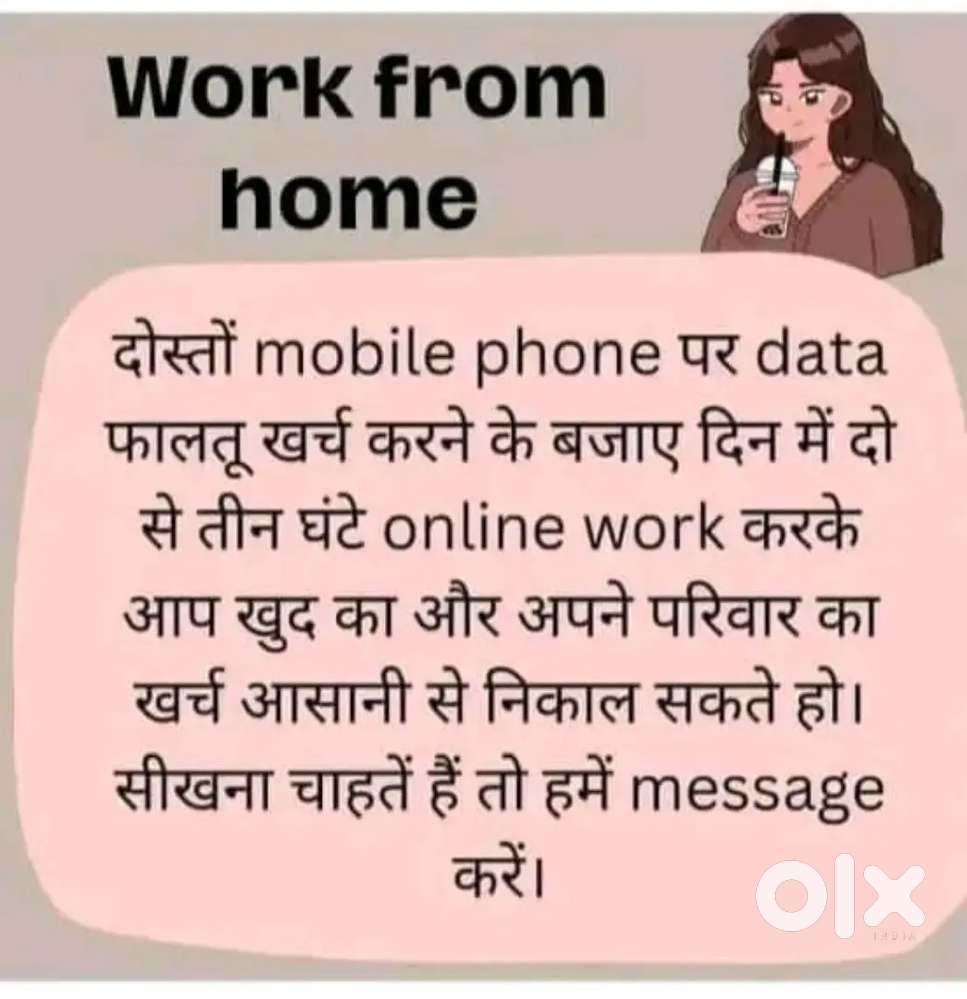 Online work karna chahte ho to message kare