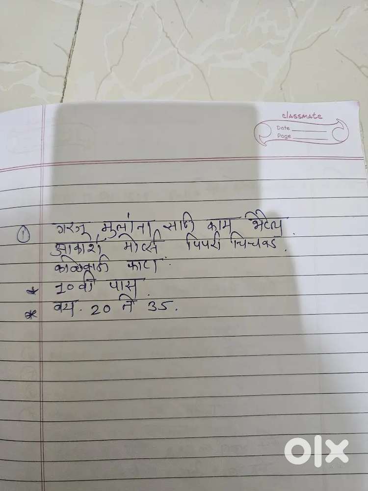 10 pass. Sale and marketing.. akash motors