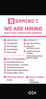 Team mamber shift manager