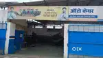 3 wheeler machanic required