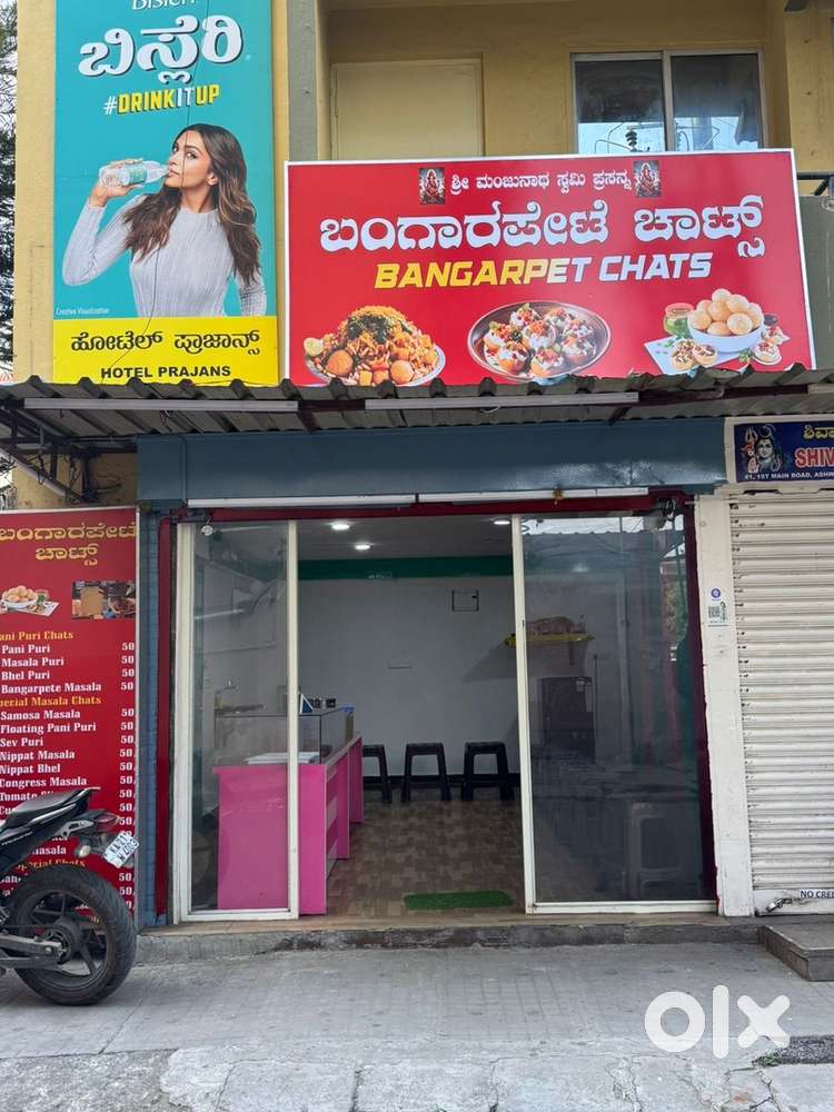 Unique Flavour Chaats Shop