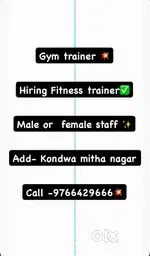 We are hiring a new staff trainer