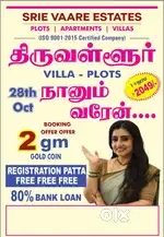 Sree balaji Avenue BI city project New site lunching in Thiruvallur