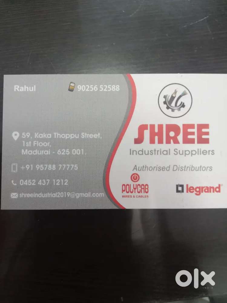 Shree industrial suppliers