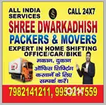 Shree Dwarkadhish Packers And Movers