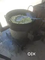 Rocket stove