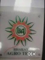 Arjunt Reqvairment