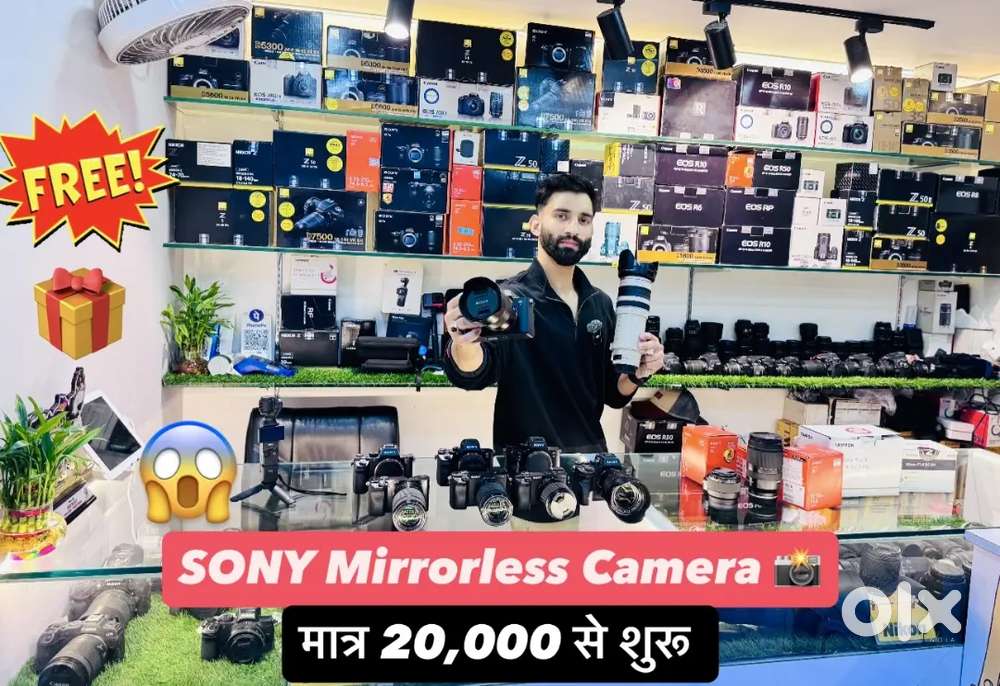 मात्र ₹9990 में CAMERA, Special Offers Alert