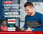 #Govt approved data entry.. മൊബൈൽ use ചെയ്തും ചെയ്യാം..