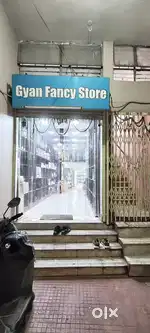 Shop/Office/Showroom