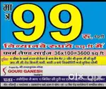 Ofhar ofhar 99 ru matar