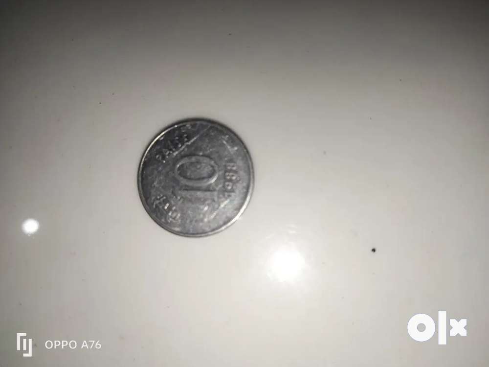 Old coin 10 paisa