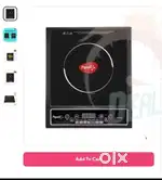 Piegeon induction seal pack