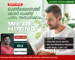 FRESHERS CAN ALSO APPLY || WEEKLY PAYMENT || ASSISTANCE FROM TUTORS