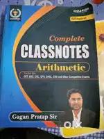 Gagan Arithmetic Class notes