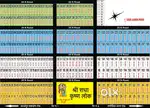 Phela aye phele paye framhouse mtr 185 ru sf me kharide