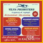 கார்ப்பரேஷன் லிமிட் டிடிசிபி அப்ரூவ்ட் சைட் நேரடி விற்பனையில்