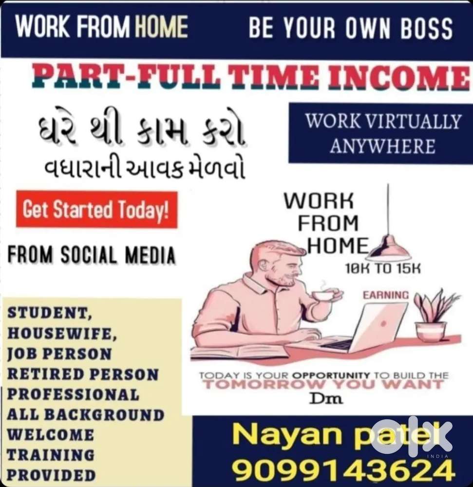 WORK FROM HOME PART TIME FULL TIME