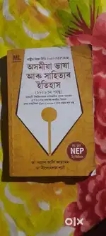 Do you wants  books for B.A 1st semester.