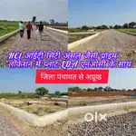 अप्रूव्ड सोसाइटी में प्लॉट HCL technologies से नजदीक बैंक लोनकेसाथ