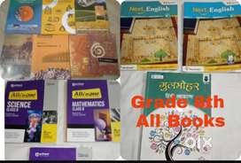 Grade 8 th NCERT Books, Arihant All in One Books