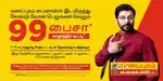 Manappuram finance limited