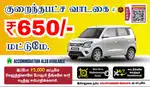 Uber Driver Job - Everest Fleet Driver Job - Rapido Ola Driver Job