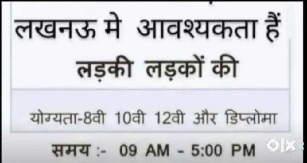 Aaf India private limited