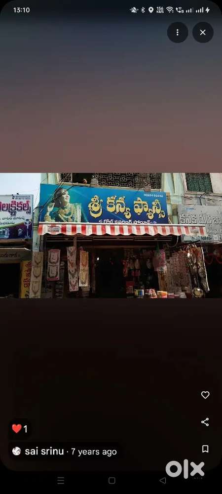 For rentFront side shop back side house salt bazar