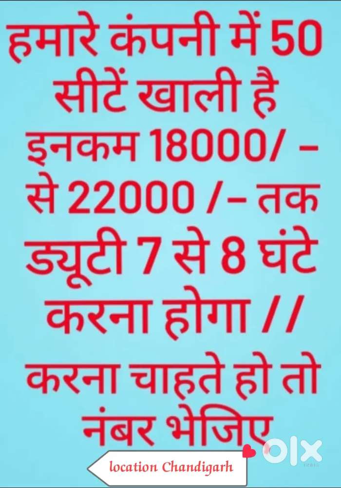 Medical Nutrition cosmetic