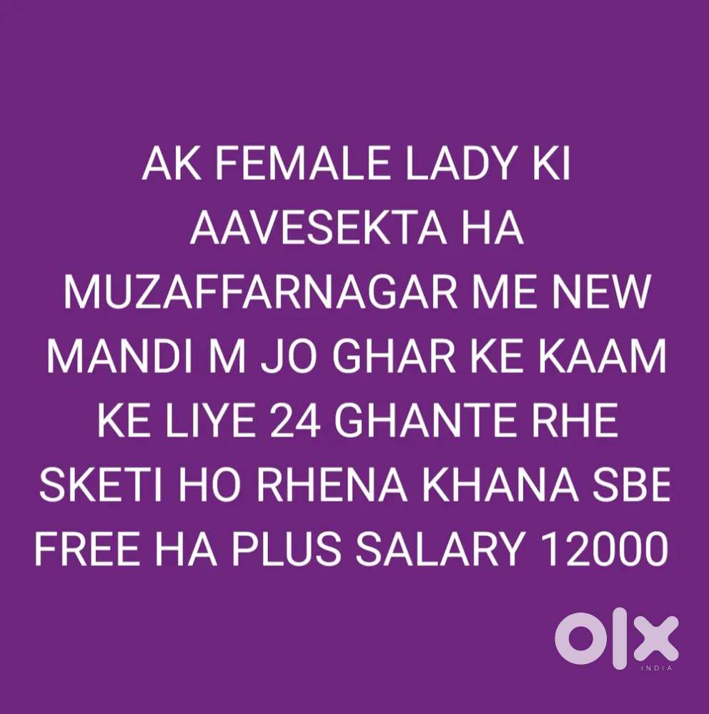AK SINGLE FEEMALE LADY KI NEED HA JO 24 GHANTE GHAR PER RHE SKE