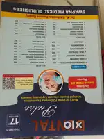 Dental Pulse 17th edition
