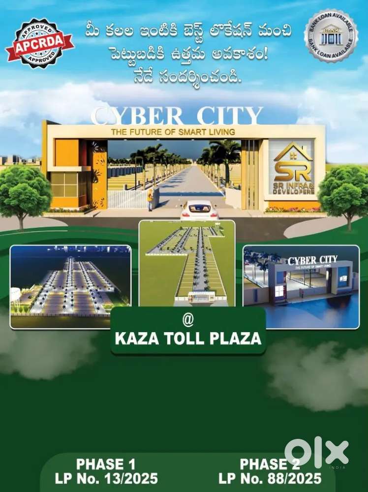 CRDA APPROVED PLOTS, kaza toll plaza, Ramakrishna housing