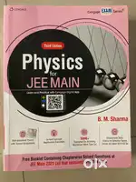 Physics for JEE MAIN by CENGAGE