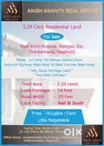 5.29 Cent Residential Land for Sale