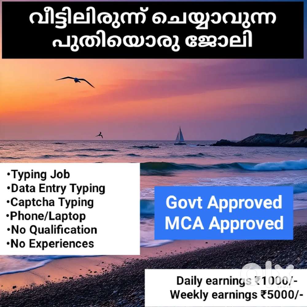 ഇനി കുട്ടികൾക്കും വരുമാനം നേടാം, അതും മൊബൈൽ ഉപയോഗിച്ച്