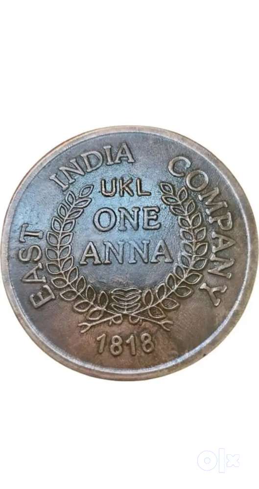 200 years old Extremely Rare UKL One Anna 1818 East Indian Coin
