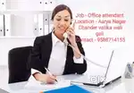 Need a female for Office work