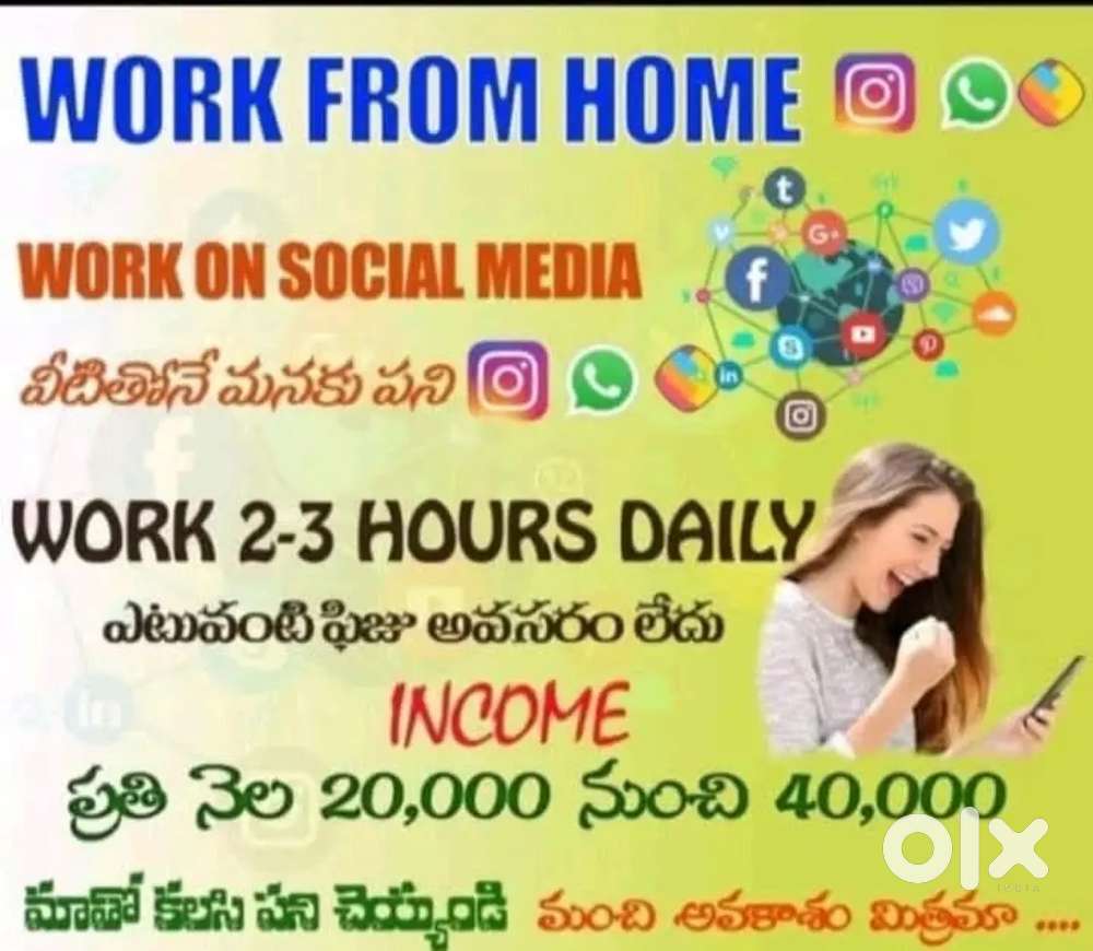 Work from home