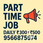Part time job earn daily