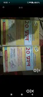 20s of all subjects m com 1st sem