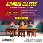 Part time teaching job