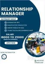 RM POST VACANCY